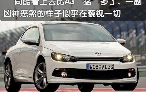 奥迪,大众,奥迪A3,高尔夫,速腾