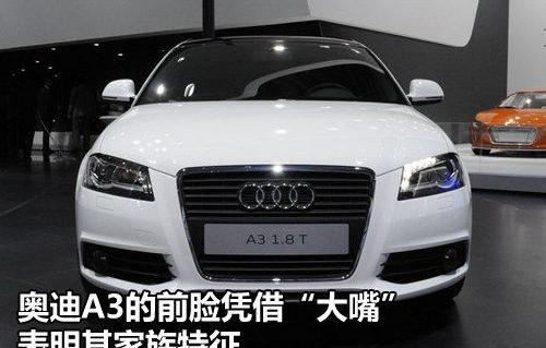 奥迪,宝马,奥迪A3,宝马1系,奔驰