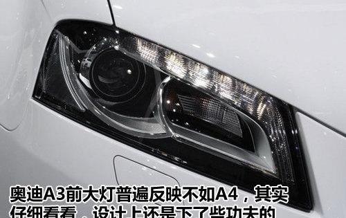 奥迪,宝马,奥迪A3,宝马1系,奔驰