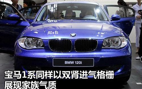 奥迪,宝马,奥迪A3,宝马1系,奔驰