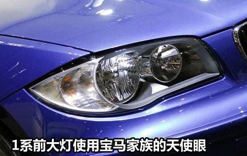奥迪,宝马,奥迪A3,宝马1系,奔驰