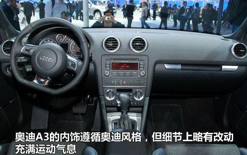 奥迪,宝马,奥迪A3,宝马1系,奔驰