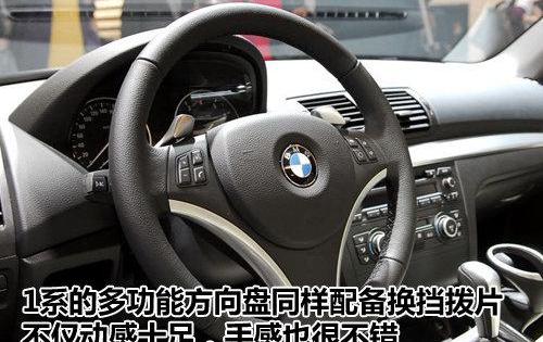 奥迪,宝马,奥迪A3,宝马1系,奔驰