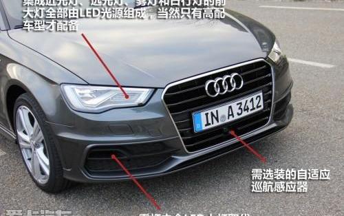 奥迪,奥迪A3,大众,高尔夫,发现