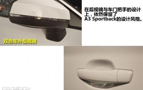 奥迪,奥迪A3