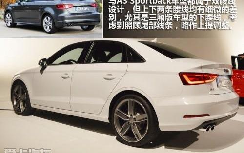 奥迪,奥迪A3