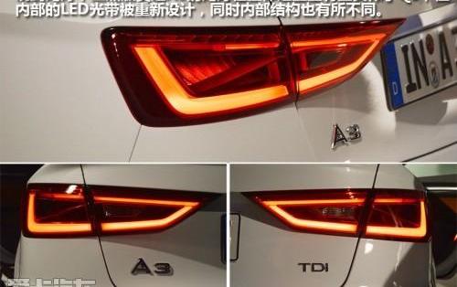奥迪,奥迪A3