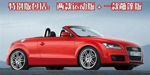 奥迪,奥迪A3