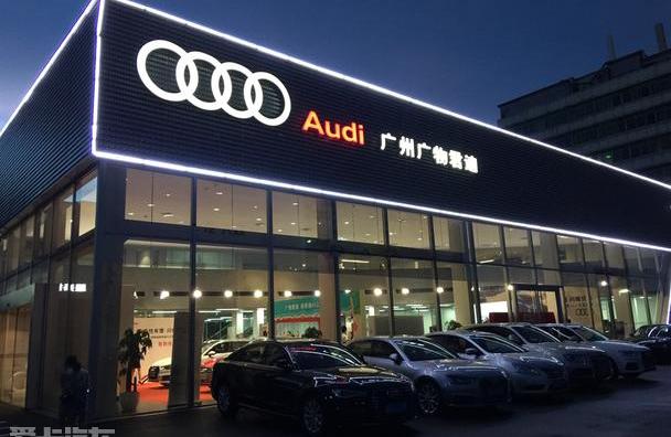 奥迪,奥迪A3