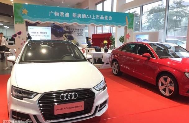 奥迪,奥迪A3
