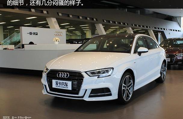 奥迪,奥迪A3,炮