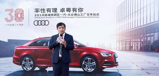 奥迪,大众,一汽,奥迪A3