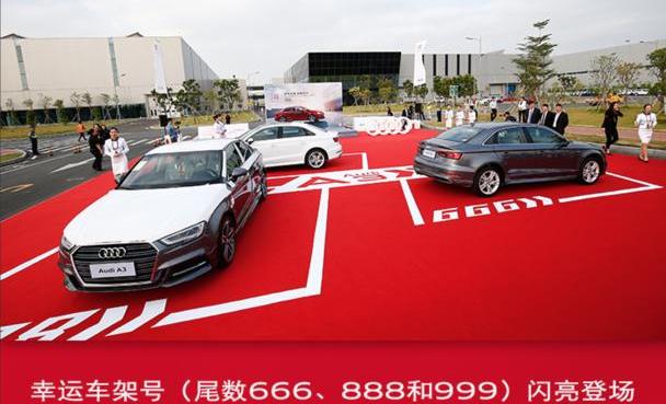 奥迪,大众,一汽,奥迪A3