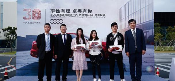 奥迪,大众,一汽,奥迪A3