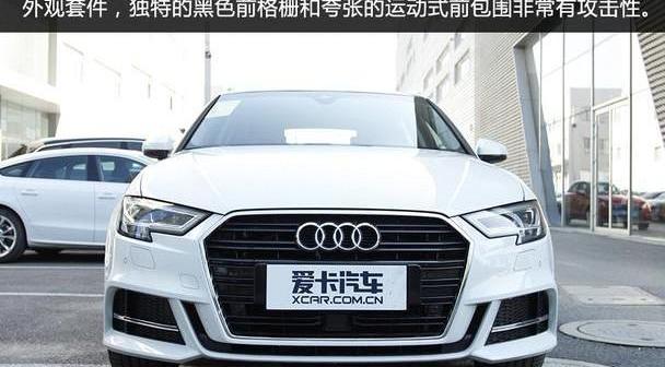 奥迪,奥迪A3