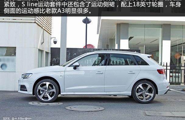 奥迪,奥迪A3