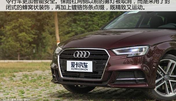 奥迪,奥迪A3,奔驰,宝马,宝马1系