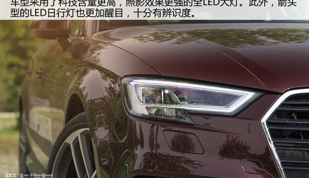 奥迪,奥迪A3,奔驰,宝马,宝马1系
