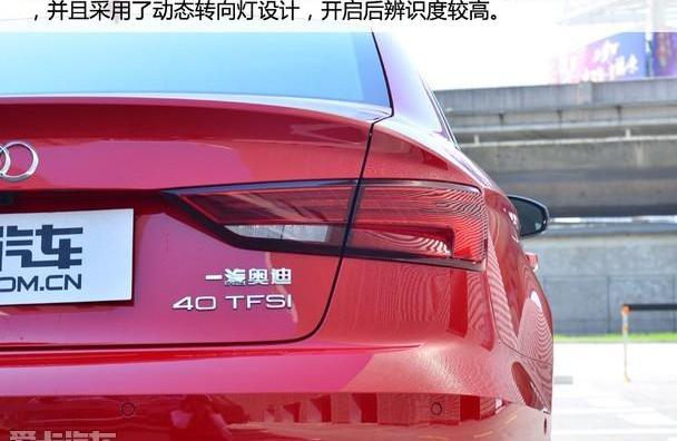 奥迪,奥迪A3,大众,星锐,一汽