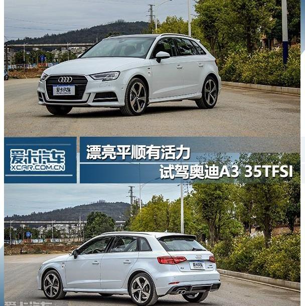 奥迪,奥迪A3,宝马,宝马1系,炮