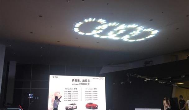 奥迪,奥迪A3