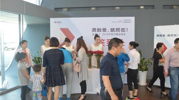 奥迪,奥迪A3