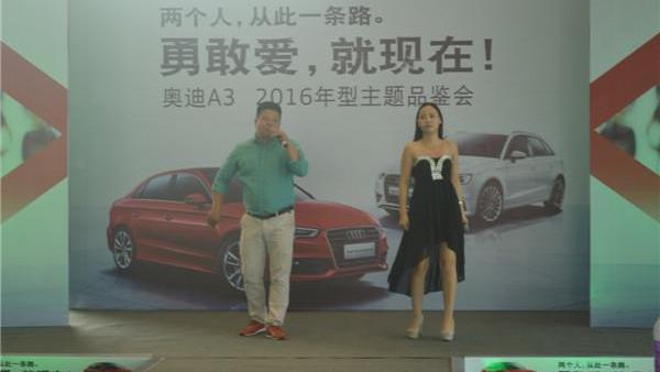 奥迪,奥迪A3