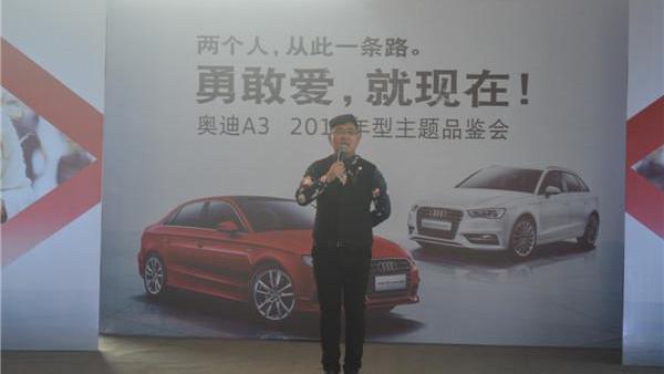 奥迪,奥迪A3