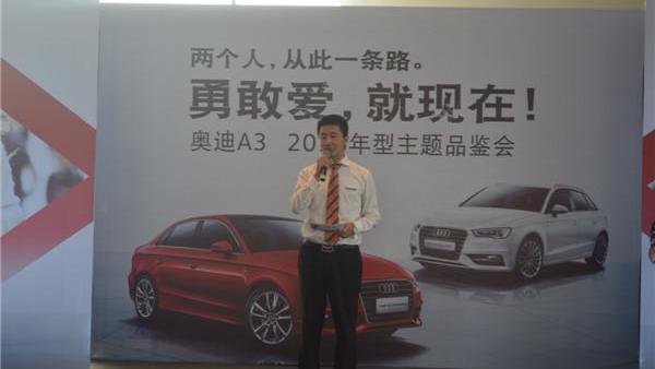 奥迪,奥迪A3