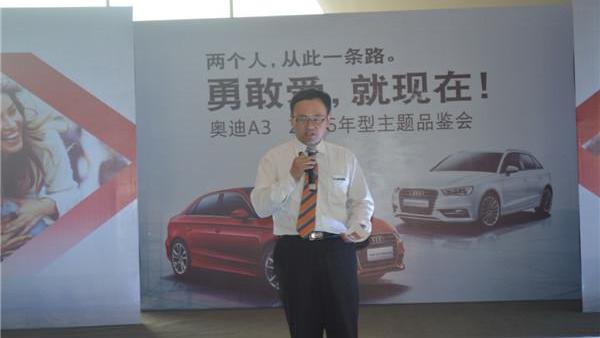 奥迪,奥迪A3