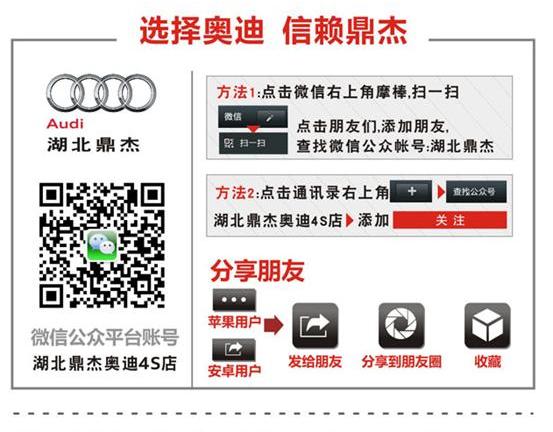 奥迪,奥迪A3,理念