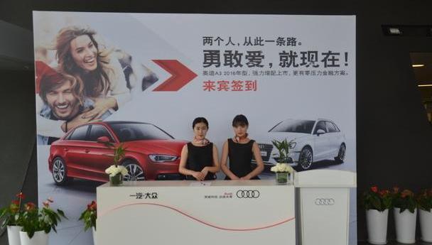 奥迪,奥迪A3