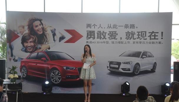奥迪,奥迪A3