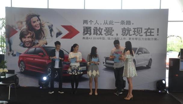 奥迪,奥迪A3
