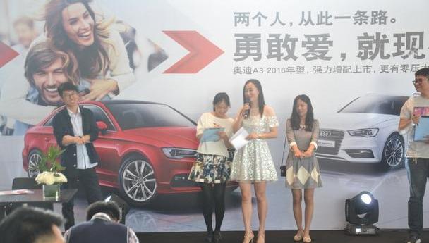 奥迪,奥迪A3