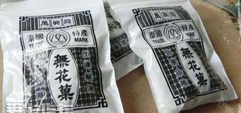 汉,奥迪,奥迪A3