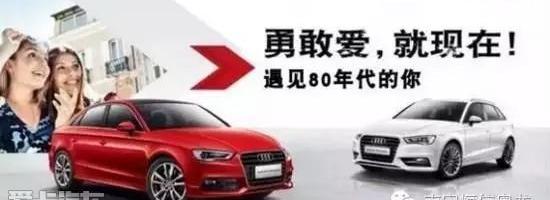 奥迪,奥迪A3