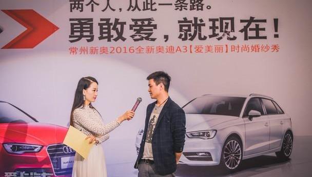 奥迪,奥迪A3
