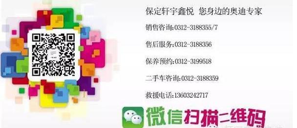 奥迪,奥迪A3