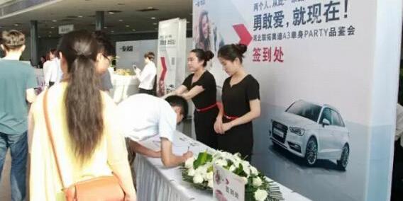 奥迪,奥迪A3