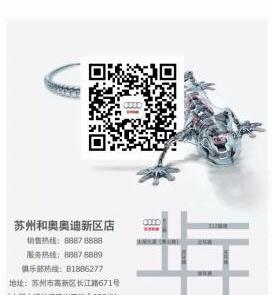 奥迪,奥迪A3,优越