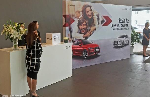 奥迪,奥迪A3