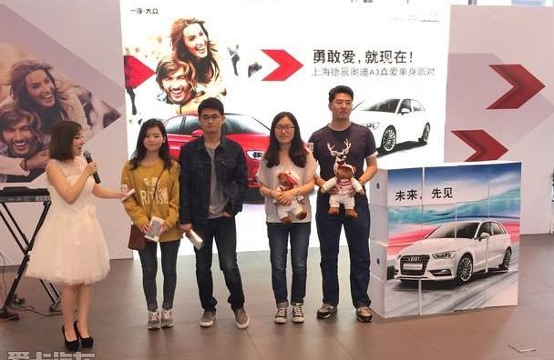 奥迪,奥迪A3