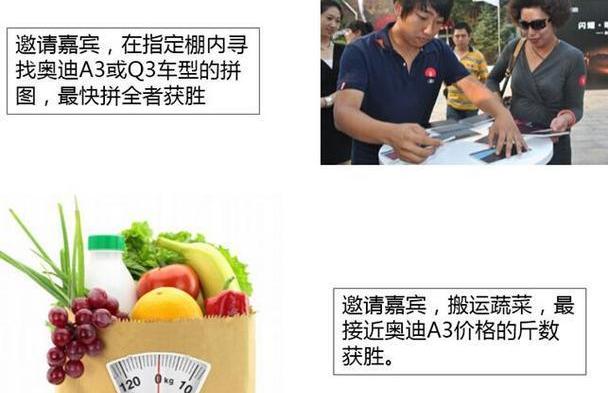 奥迪