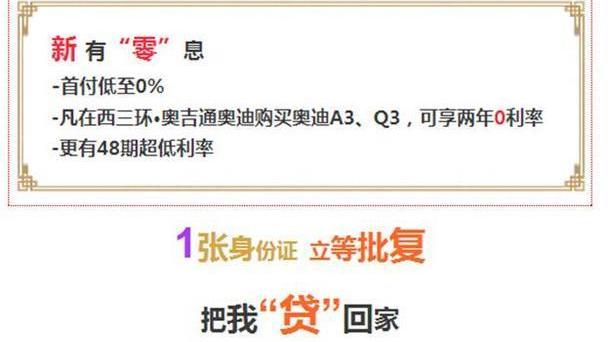 奥迪