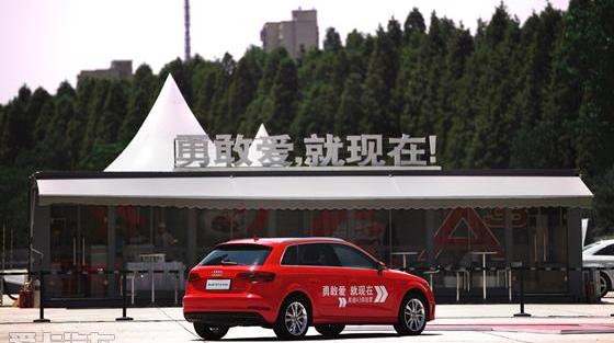 奥迪,奥迪A3,汉,大众,一汽
