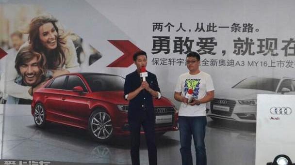 奥迪,奥迪A3,理念