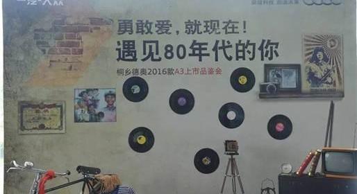 奥迪,奥迪A3
