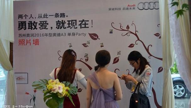 奥迪,奥迪A3,大众,一汽