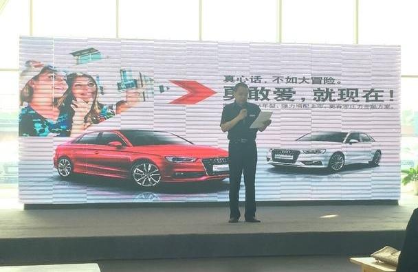奥迪,奥迪A3,大众,一汽